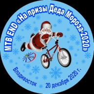 МТВ END " На призы деда Мороза - 2020". 20 декабря 2020 года МТВ END " На призы деда Мороза - 2020". 20 декабря 2020 года